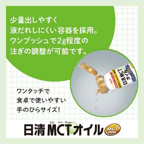 ����MCT������(90g)