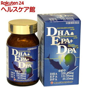 【訳あり】【アウトレット】DHA＆EPA+DPA(120球)【ミナミヘルシーフーズ】