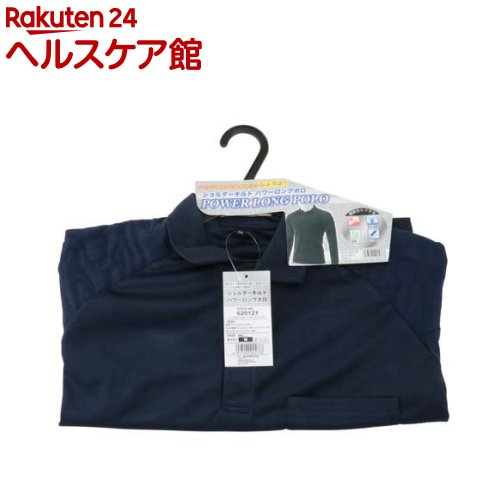 Rakuten - SK11 ショルダーキルトポロシャツL 620121-NVY-M(1枚)【SK11】