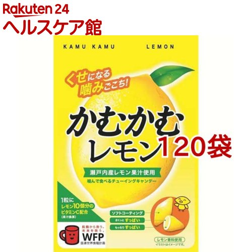 かむかむ レモン 袋(30g*120袋セット)【かむかむ】