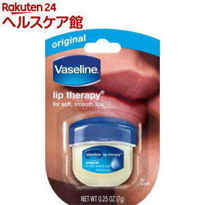 ヴァセリン ペトロリュームジェリー リップ オリジナル(7g)【ヴァセリン(Vaseline)】[リップクリーム]