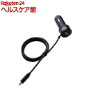 エレコム 車載充電器 2.4A Type-C ブラック MPA-CCC03BK(1コ入)【エレコム(ELECOM)】