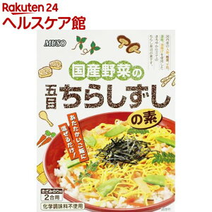 ムソー 国産野菜の五目ちらし寿司の素2合用 21377(2合用)