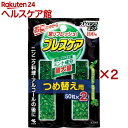 ブレスケア 水で飲む息清涼カプセル 詰め替え用 ストロングミント(2袋入×2セット(1袋50粒))【ブレスケア】