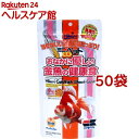 ひかり ミニペット 胚芽(200g*50袋セット)【ひかり】