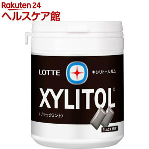 ロッテ キシリトールガム ブラックミント ファミリーボトル(143g)【キシリトール(XYLITOL)】