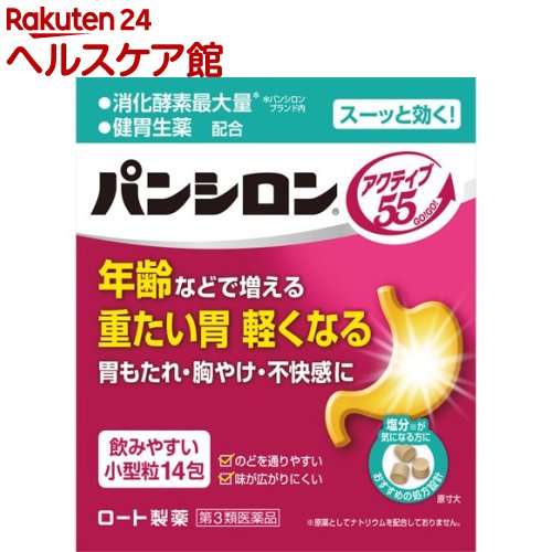 ����3������ʡۥѥ󥷥��� �����ƥ���55 ST(14����)�ڥѥ󥷥����[ǯ��ʤɤ�������Ť����� ��������۹� ����]