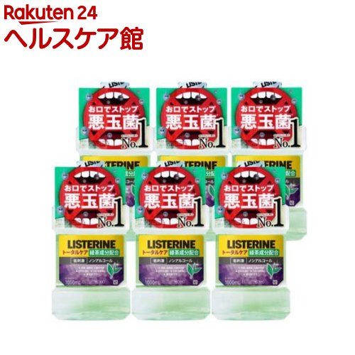 薬用リステリン トータルケア グリーンティー(1000ml*6個セット)【LISTERINE(リステリン)】