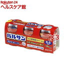【第2類医薬品】バルサンSPジェット 6-8畳用(3個入×3セット(1個20g))【バルサン】