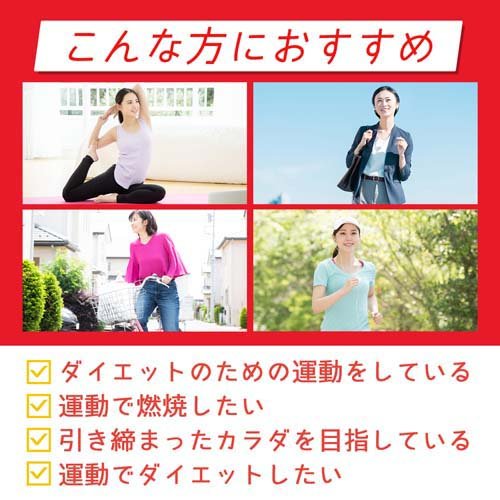 楽天24 ヘルスケア館のアミノバイタルゼリードリンク アミノ酸 ダイエットエクササイズ(180g*6個入)【アミノバイタル(AMINO VITAL)】[ゼリー 栄養ゼリー BCAA アミノ酸 ビタミン]｜アングル3