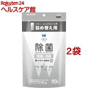 エレコム ウェットティッシュ 除菌 消臭 クリーナー 銀イオン 緑茶エキス WC-AG90SPN(90枚入*2袋セット)