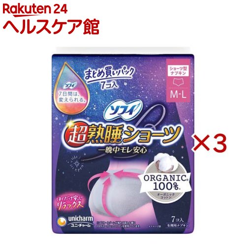 ���ե� Ķ�Ͽ祷�硼�� �������˥å����åȥ� M-L ����(7������3���å�)�ڥ��ե�Ķ�Ͽ祬���ɥ��硼�ġ�