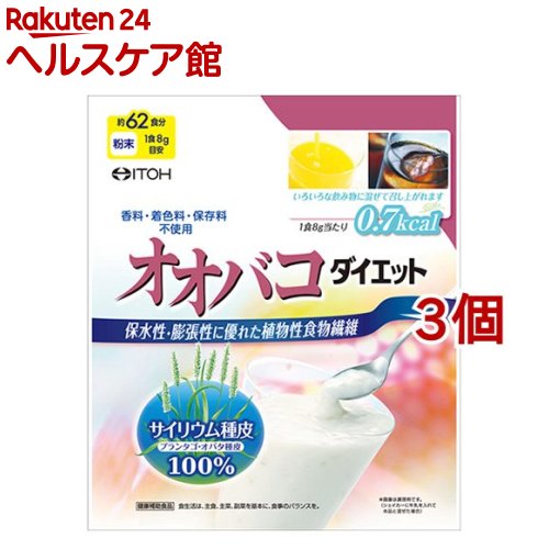 【サイリウム】オオバコダイエット(500g*3コセット)【井藤漢方】