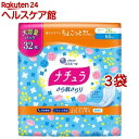 ナチュラ さら肌さらり よれスッキリ 吸水ナプキン 26cm 65cc 大容量(32枚入*3袋セット)