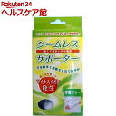 シームレスサポーター 手首用 フリーサイズ(1コ入)【シームレスサポー...(4)