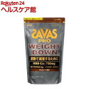 ザバス プロ ウェイトダウン チョコレート風味(280g)【ザバス(SAVAS)】