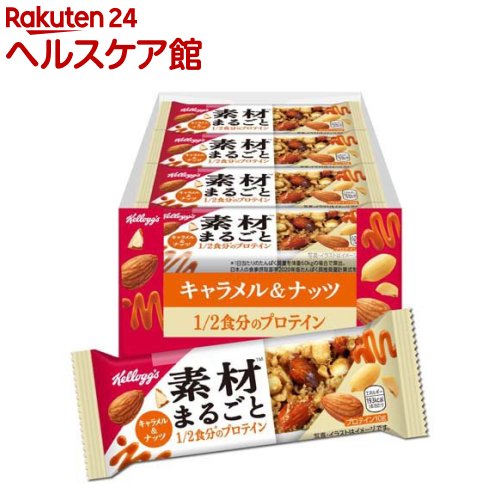 Ombar Coco Mylk Chocolate 70g オンバーココマイクチョコレート 70g