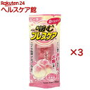 噛むブレスケア ピーチ(25粒入×3セット)【ブレスケア】