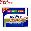 【第2類医薬品】恵命我神散(400g*3箱セット)【恵命我神散】
