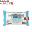 レンジ&冷蔵庫用 クリーナー(20枚*5コセット) レンジ&冷蔵庫用 クリーナー(20枚*5コセット)