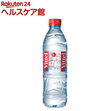 ヴィッテル(500ml*24本入)【ヴィッテル(Vittel)】