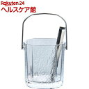 アイスペール 氷入れ 食洗機対応 日本製 約11.6*11*12cm J-55276(1個入)