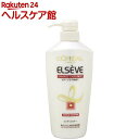 【訳あり】ロレアル パリ エルセーヴ ダメージケアプロ コンディショナー(500g)【エルセーヴ】