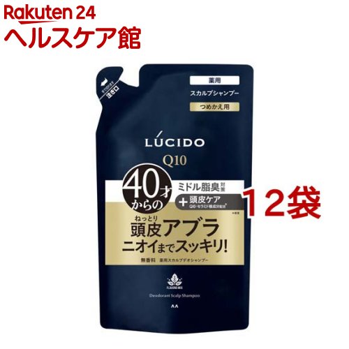 ルシード 薬用スカルプデオシャンプー つめかえ用(380ml*12袋セット)【ルシード(LUCIDO)】