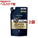 ルシード 薬用スカルプデオシャンプー つめかえ用(380ml*12袋セット)【ルシード(LUCIDO)】