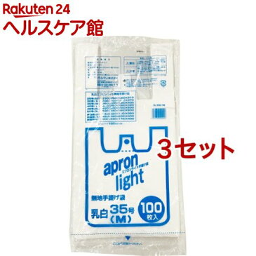 オルディ エプロンライト 無地手提げ袋 35号 乳白 Mサイズ EL-W35-100(100枚入*3セット)【オルディ】