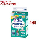 ライフリー パンツタイプ うす型軽快パンツ Mサイズ 2回吸収 大人用おむつ(Mサイズ*22枚入*4コセット)【ライフリー 中度アウター】
