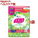 ナチュラ さら肌さらり コットン100％ よれスッキリ 吸水ナプキン 20.5cm 15cc 大容量(44枚入*3袋セット)