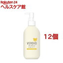 ベルディオ UVマイルドジェルN(220g*12個セット)【ベルディオ】