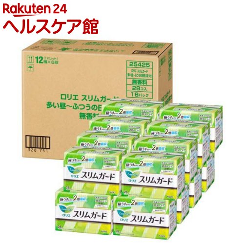 お店TOP＞日用品＞生理用品＞生理用ナプキン＞ナプキン スリムタイプ＞ロリエ スリムガード 多い昼〜ふつうの日用羽つき 梱販売用 (28枚入×16個)商品区分：医薬部外品【ロリエ スリムガード 多い昼〜ふつうの日用羽つき 梱販売用の商品詳細】●ベタつき ゴワつき ムレ なしへ独自のストレスフリー設計●極うすなのに2倍吸収※1●1mm吸収体に高吸収ポリマーがぎっしり●ふつうのナプキン※1の2倍も吸収！●つけていないみたいに軽やか●全面通気性シートで ムレにくい●ベタつきなしへ●表面の液残りを20％カット※2●さらさら長続き●ゴワつきなしへ●表面のなめらかさが15％アップ※2●快適なつけ心地●モレ不安なしへ●しなやかフィットで多い日も余裕●極うすだから、持ち運びもストレスフリー！※1 当社「ロリエ 肌きれいガード ふつうの日用 羽つき」との比較 ※2 当社従来品比(2021年2月時点)●多い昼〜ふつうの日用●20.5cm●羽つき●無香料●生理用ナプキン●Laurier●ロリエ●スリムガード●28コ入×16個●ケース販売品●Kao【販売名】ロリエAWーe【使用方法】生理時に適宜取り替えてご使用ください。【規格概要】構成材料表面材：ポリエチレン・ポリプロピレン・ポリエステル 色調：白【注意事項】★使用上の注意・お肌に合わない時は医師に相談してください。・使用後のナプキンは個別ラップに包んですててください。・トイレに流さないでください。・使用後のナプキンは専用箱にすててください。★保管上の注意・開封後は、ほこりや虫等が入り込まないよう、衛生的に保管してください。【原産国】日本【ブランド】ロリエ【発売元、製造元、輸入元又は販売元】花王商品に関するお問合せ受付時間9：00〜17：00(土曜・日曜・祝日除く)*製品の誤飲・誤食など緊急の場合は、受付時間外でもお電話くださいヘアケア・スキンケア用品：0120-165-692男性化粧品(サクセス)：0120-165-694ニベア・8*4：0120-165-699ソフィーナ・エスト：0120-165-691キュレル：0120-165-698洗たく用洗剤・仕上げ剤・そうじ用品・食器用洗剤：0120-165-693ハミガキ・洗口液・入浴剤・温熱シート：0120-165-696紙おむつ・生理用品・サニーナ：0120-165-695飲料(ヘルシア)：0120-165-697Sonae(そなえ)：0120-824-450ペットケア：0120-165-696リニューアルに伴い、パッケージ・内容等予告なく変更する場合がございます。予めご了承ください。花王103-8210 東京都中央区日本橋茅場町1-14-10 ※お問合せ番号は商品詳細参照広告文責：楽天グループ株式会社電話：050-5577-5042[生理用品/ブランド：ロリエ/]