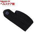 ファイテン サポーター メタックス バンテージ 100cm AP245063(1枚)【ファイテン】