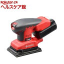 京セラ(リョービ) 充電式サンダー(研磨機) 602100A(1台)【リョービ(京セラ)】