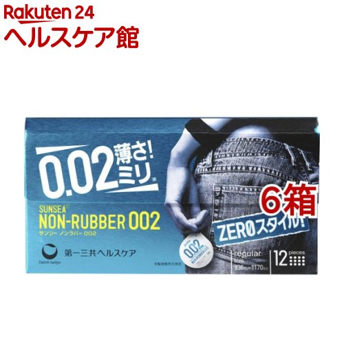 コンドーム サンシー ノンラバー ゼロゼロツー(12個入*6箱セット)【サンシー】