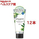 ソフティモ ナチュサボン セレクト ホワイト ウォッシングクリーム カモミール&ペア(130g*12本セット)【ソフティモ】