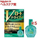 【第3類医薬品】Vロート ドライアイプレミアム(15ml×5セット)【ロート】