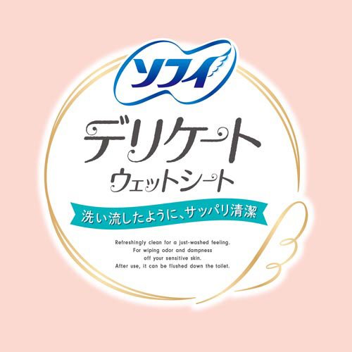ソフィ デリケートウェット せっけんの香り ウェットティッシュ(10枚入×7セット)【...