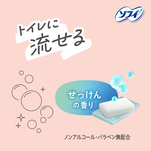 ソフィ デリケートウェット せっけんの香り ウェットティッシュ(10枚入×7セット)【...