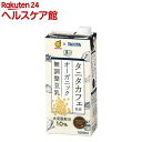 タニタカフェ監修 オーガニック無調整豆乳(1000mL*6本)【マルサン】