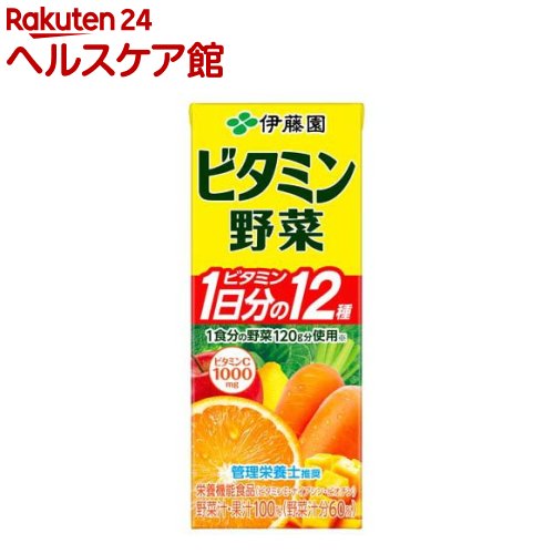 伊藤園 ビタミン野菜 紙パック(200ml*24本)【ビタミン野菜】