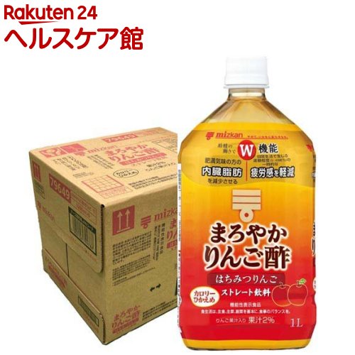 ミツカン まろやかりんご酢 はちみつりんご ストレート(1L*6本入)【ミツカンお酢ドリンク】