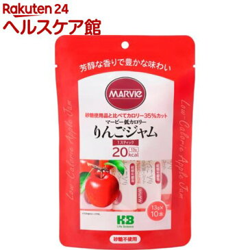 マービー 低カロリー りんごジャム スティックタイプ(13g*10本入)【マービー(MARVIe)】