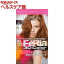 ロレアル パリ フェリア 3Dカラー 75 クリスピィージンジャー(1セット)【フェリア】