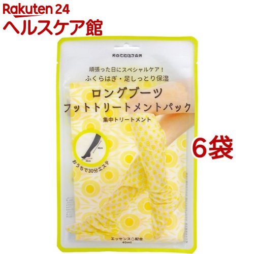 KOCOSTAR ロングブーツパック トリートメント(40ml*6袋セット)【KOCOSTAR】