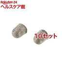 エレコム 交換ペン先 P-TPENSEシリーズ用 導電繊維タイプ φ5mm P-TIPENSE(2個入*10セット)【エレコム(ELECOM)】