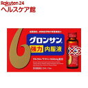 【第3類医薬品】グロンサン 強力内服液(10瓶入×3セット(1瓶30ml))【グロンサン】