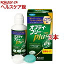 オプティ・フリー プラス 携帯サイズ(120ml*3コセット)【オプティフリー】